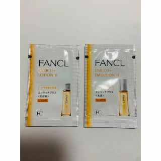 ファンケル(FANCL)のFANCL 試供品(サンプル/トライアルキット)