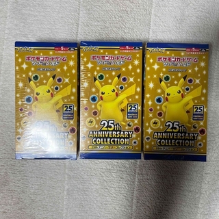 ポケモン - ポケモンカード25th anniversary collection  3box