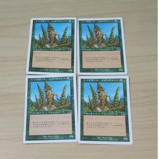 マジックザギャザリング(マジック：ザ・ギャザリング)のMTG レッドウッドツリーフォーク(シングルカード)