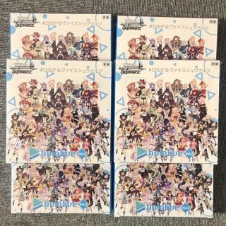 ヴァイスシュヴァルツ ホロライブ ブースターパック Vol.2 未開封6BOX(Box/デッキ/パック)