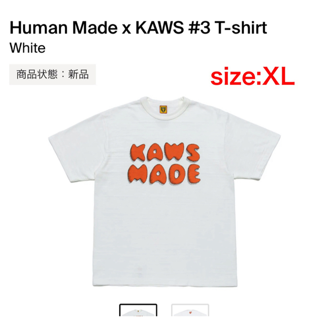 HUMAN MADE(ヒューマンメイド)のHUMAN MADE T-SHIRT KAWS #3 メンズのトップス(Tシャツ/カットソー(半袖/袖なし))の商品写真