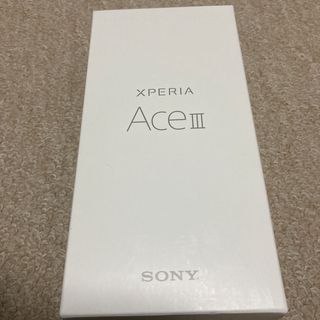 ソニー(SONY)のXperia Ace III(スマートフォン本体)