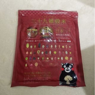 まみこ様専用☆プレミアム 三十九雑穀米 450g(米/穀物)