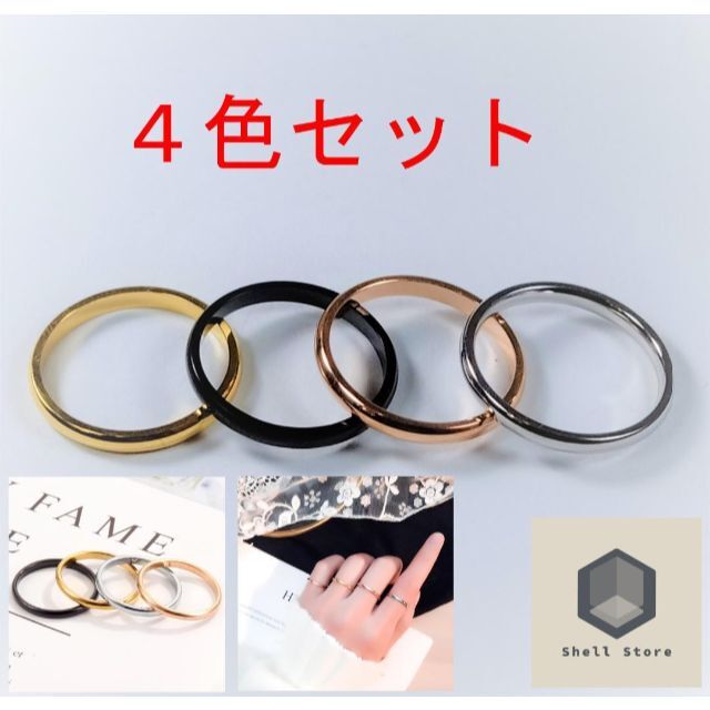 16号 US8号 シンプル リング 18K チタン レディースのアクセサリー(リング(指輪))の商品写真