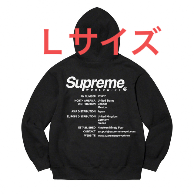 〚Ｌ〛⁡Supreme Worldwide Hooded Sweatshirt