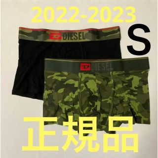 ディーゼル(DIESEL)の洗練されたDIESEL　2パック ボクサーパンツ カモフラ　グリーンS　新モデル(ボクサーパンツ)