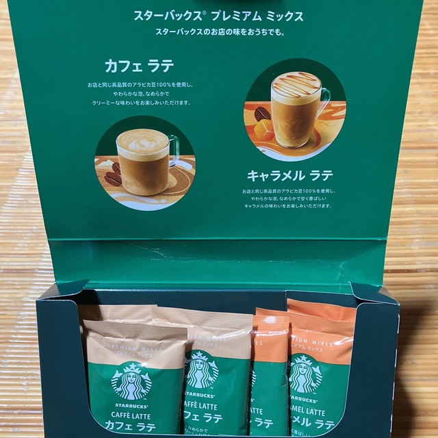 帯電防止処理加工 スターバックス プレミアムミックス 新品未開封 通販 スターバックス プレミアムミックス