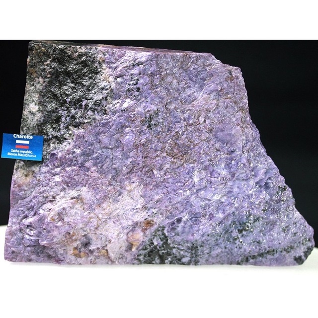 天然原石 チャロアイト チャロ石/約1740g/1個 ロシア/ムルン山脈産