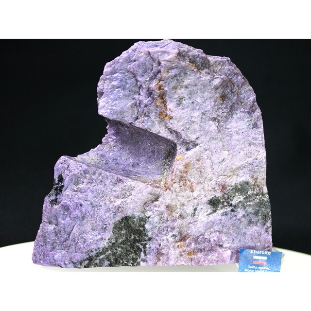 天然原石 チャロアイト チャロ石/約351g/1個 ロシア/ムルン山脈産 www ...