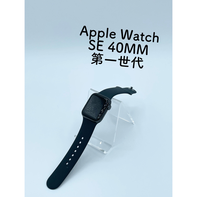 フローラル 【数回使用】AppleWatch SE GPSモデル 40mm MKQ13J/A