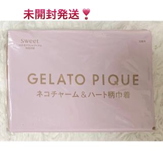 ジェラートピケ(gelato pique)のsweet 10月号付録 GELATO PIQUE ネコチャーム＆ハート柄巾着(チャーム)