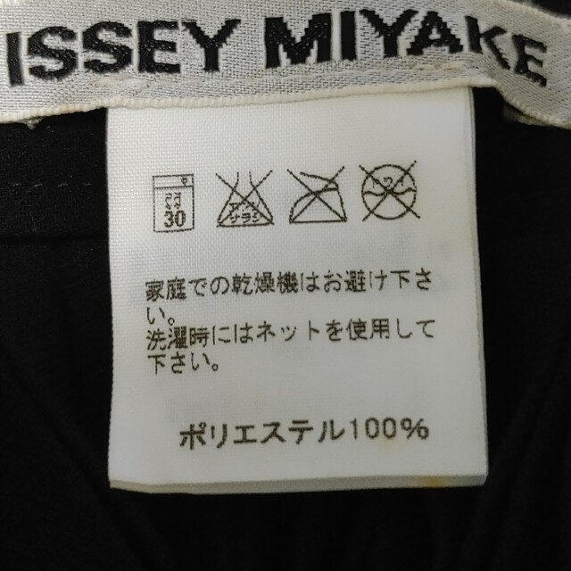 ISSEY MIYAKE(イッセイミヤケ)のISSEY MIYAKE イッセイミヤケ プリーツスカート ブラック レディースのスカート(ロングスカート)の商品写真