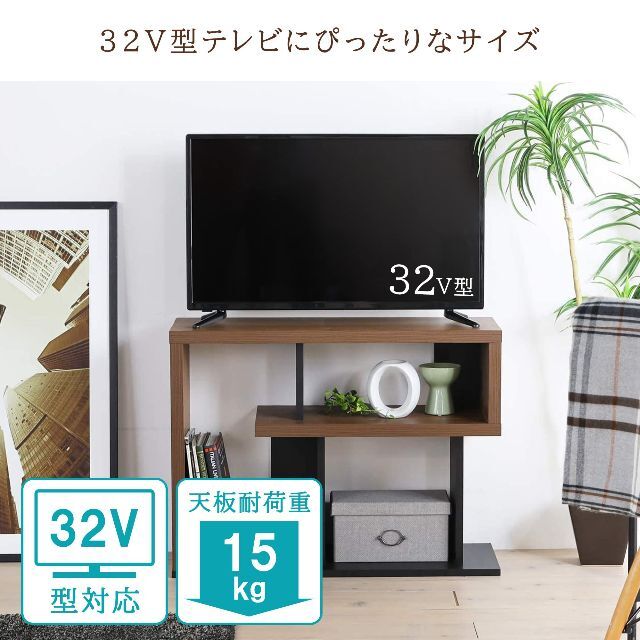 その他【色: ホワイト&ブラック】32V型テレビ用 白井産業 テレビ台 ローボード テ