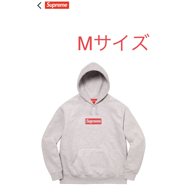 Inside Out Box Logo Hooded Sweatshirt M