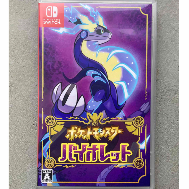 ポケットモンスター バイオレット Switch