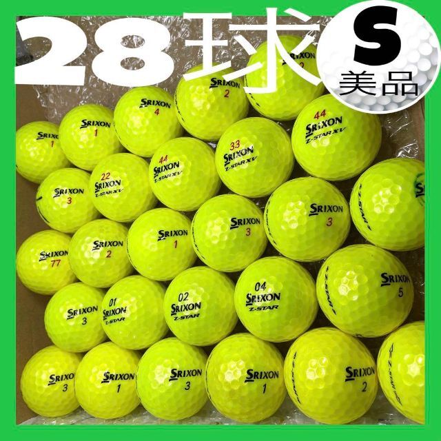 Z-STAR Z-STAR XV㉕『28球』カラーボール美品