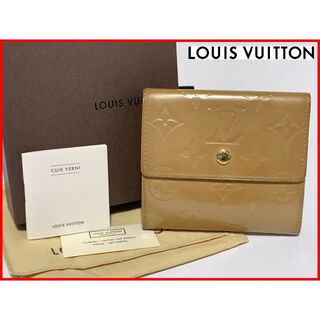 ルイヴィトン(LOUIS VUITTON)のルイヴィトン ヴェルニ 三つ折り 財布 箱・保存袋 K5(財布)
