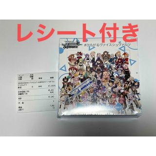 ヴァイスシュヴァルツ(ヴァイスシュヴァルツ)のヴァイスシュヴァルツ ホロライブ ブースターVol.2 未開封BOX(Box/デッキ/パック)