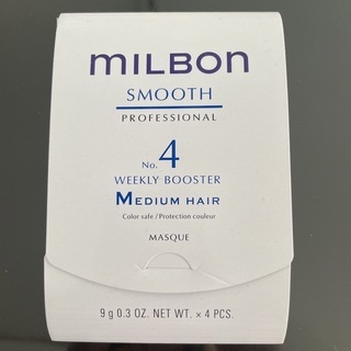 ミルボン - milbon no.4  スムース　ヘアトリートメント