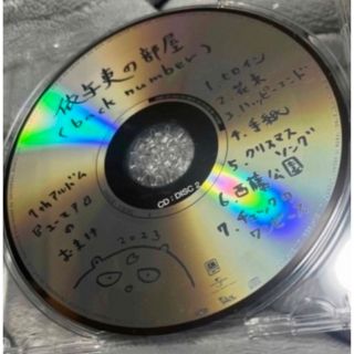 バックナンバー(BACK NUMBER)のback number 清水依与吏 弾き語りCD "依与吏の部屋"](ポップス/ロック(邦楽))