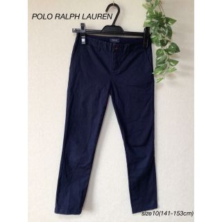 ポロラルフローレン(POLO RALPH LAUREN)のPOLO RALPH LAUREN ズボン　size10(141-153cm)(パンツ/スパッツ)