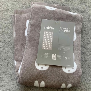 miffy - 【新品未使用】ミッフィ miffy コンパクトバスタオル フェイスシンプル