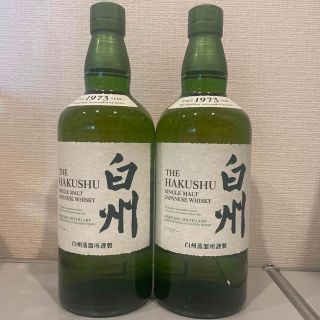 サントリー(サントリー)のサントリー　白州　700ml✖️2本セット(ウイスキー)