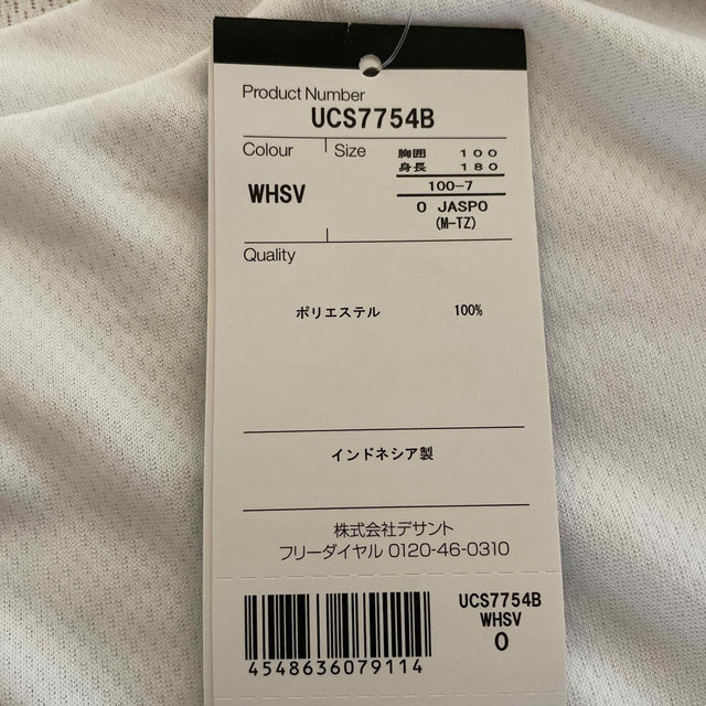 UMBRO(アンブロ)のUMBRO Tシャツ メンズのトップス(Tシャツ/カットソー(半袖/袖なし))の商品写真