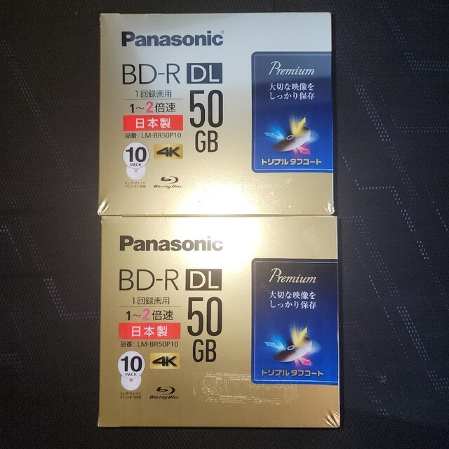 Panasonicブルーレイディスク【１回録画用】50GB　10枚×２個