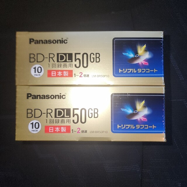 Panasonicブルーレイディスク【１回録画用】50GB　10枚×２個 4