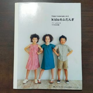 Ｋｉｄｓのふだんぎ(趣味/スポーツ/実用)