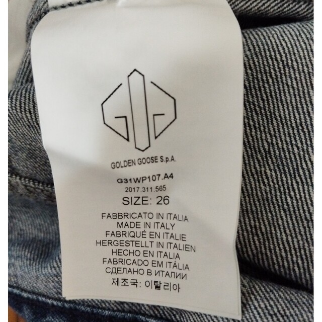 GOLDEN GOOSE(ゴールデングース)のGGDB DENIME 美品 レディースのパンツ(デニム/ジーンズ)の商品写真