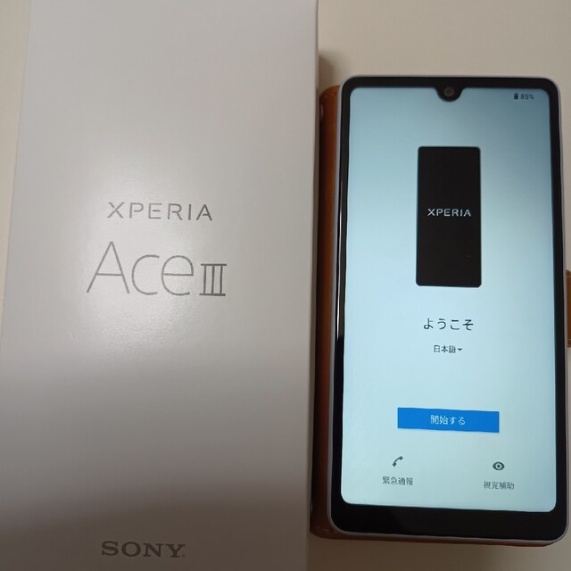 Xperia(エクスペリア)の値下げ！SONY Xperia Ace III SOG08 グレー　ごく美品 スマホ/家電/カメラのスマートフォン/携帯電話(スマートフォン本体)の商品写真