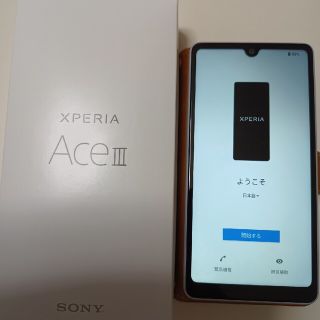 エクスペリア(Xperia)の値下げ！SONY Xperia Ace III SOG08 グレー　ごく美品(スマートフォン本体)