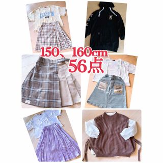 ラブトキシック(lovetoxic)のティコ様専用♡子供服まとめ売り　女の子　ブランド服　150、160cm  56点(その他)