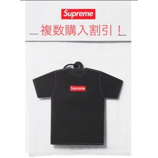 シュプリーム(Supreme)のSupreme Kuumba Tee Air Freshener 2個(車内アクセサリ)