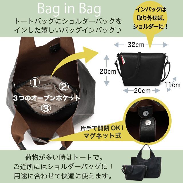 【色: ブラック】グッシオ ベーシック3WAY トートバッグ x ショルダーバッ20cmマチ