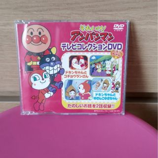 ふじこちゃん様 アンパンマン DVD(キッズ/ファミリー)