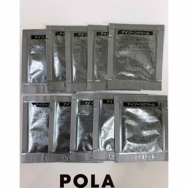 POLA(ポーラ)のポーラPola BA新　アイゾーンクリーム 0.26gx10包 コスメ/美容のスキンケア/基礎化粧品(アイケア/アイクリーム)の商品写真