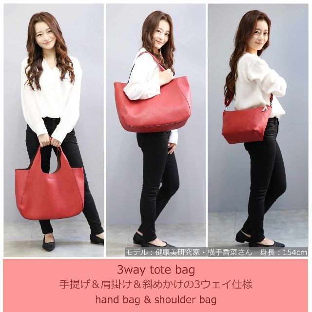 【色: レッド】グッシオ ベーシック3WAY トートバッグ x ショルダーバッグ 【色: ブラック】グッシオ ベーシック3WAY トートバッグ x ショルダーバッ