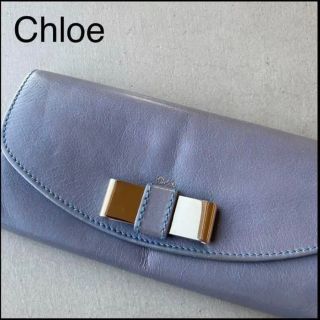 クロエ(Chloe)のクロエ  長財布(財布)