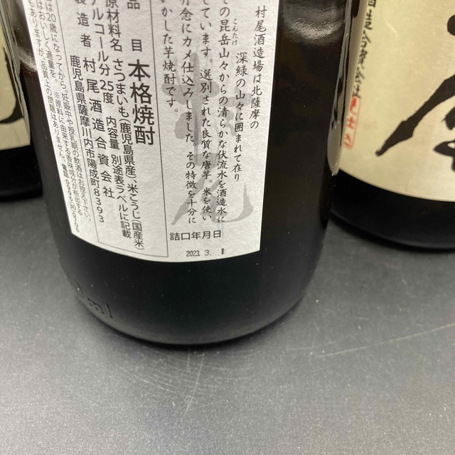 村尾　1800×6本セット 食品/飲料/酒の酒(焼酎)の商品写真