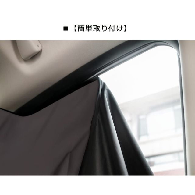 【色: ブラウングレー】Y.WINNER車用 カーテン 楽らくマグネットカーテン 5