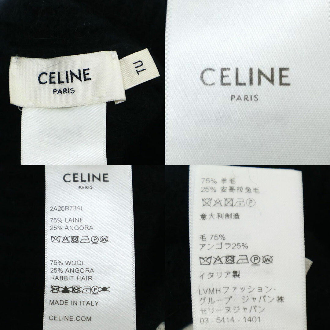 セリーヌ ロゴ ニット帽 2A25R734L ユニセックス ブラック CELINE  【アパレル・小物】