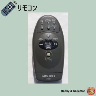 ミツビシ(三菱)の三菱 MITSUBISHI テレビ リモコン HV-F510 ( #5228 )(テレビ)