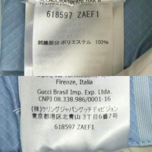 グッチ ダブルG ストライプ コットン ショートパンツ 618597 メンズ
