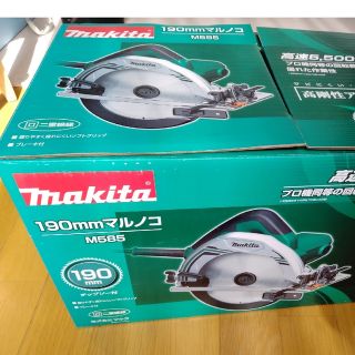 マキタ(Makita)のMakita 190ｍｍマルノコM５８５新品未使用(工具/メンテナンス)