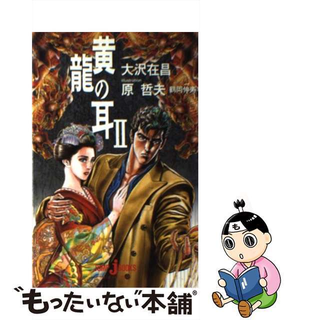 全巻セットDVD▽99.9 刑事専門弁護士(10枚セット)全5巻 + 全巻セットDVD▽99.9 刑事専門弁護士(10枚セット)全5巻 +