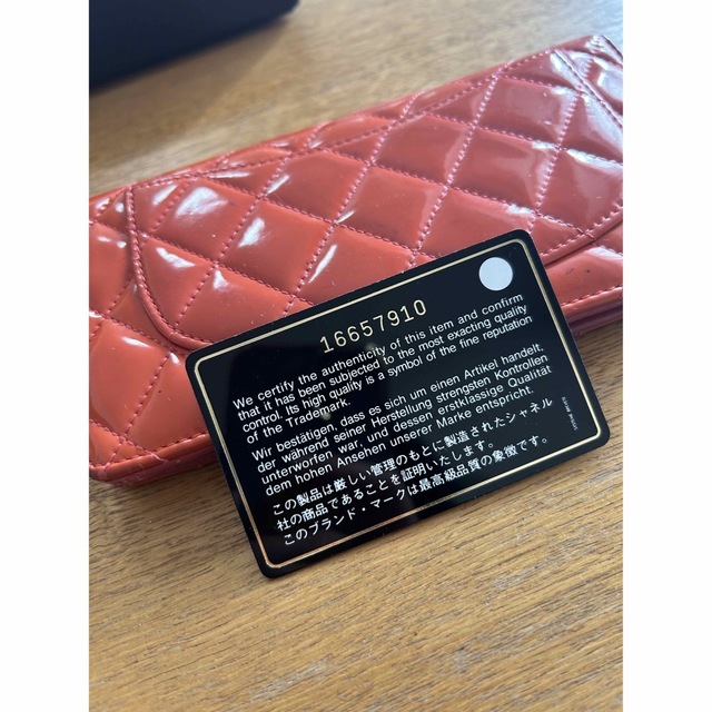 シャネル　CHANEL　パテント　エナメル　ココ　マトラッセ　財布