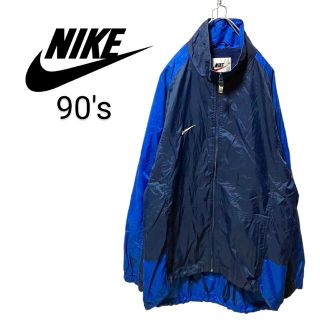 【NIKE】90's バイカラー ナイロンジャケット A-482